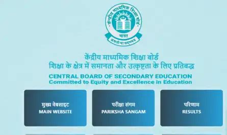 cbse official website.